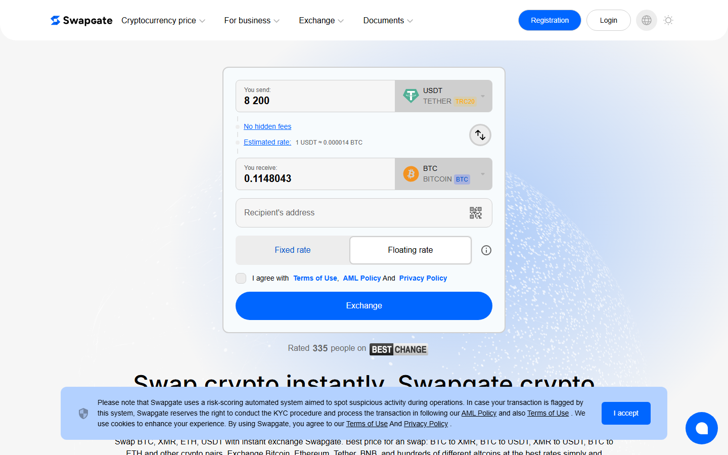SwapGate screenshot
