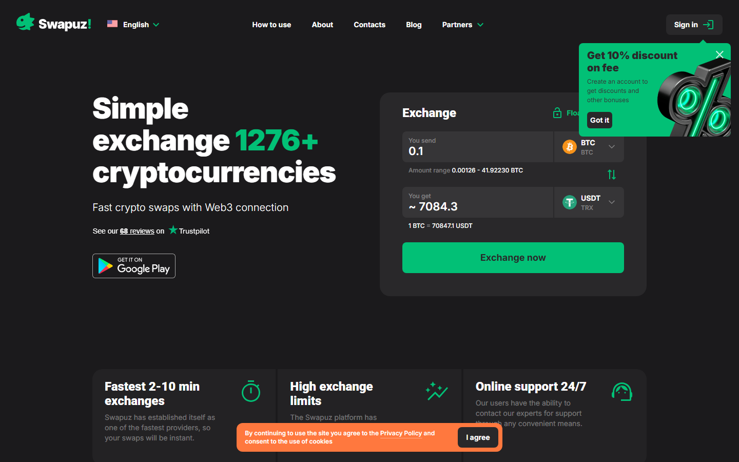 Swapuz screenshot