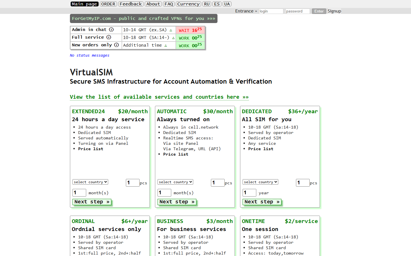 VirtualSMS screenshot